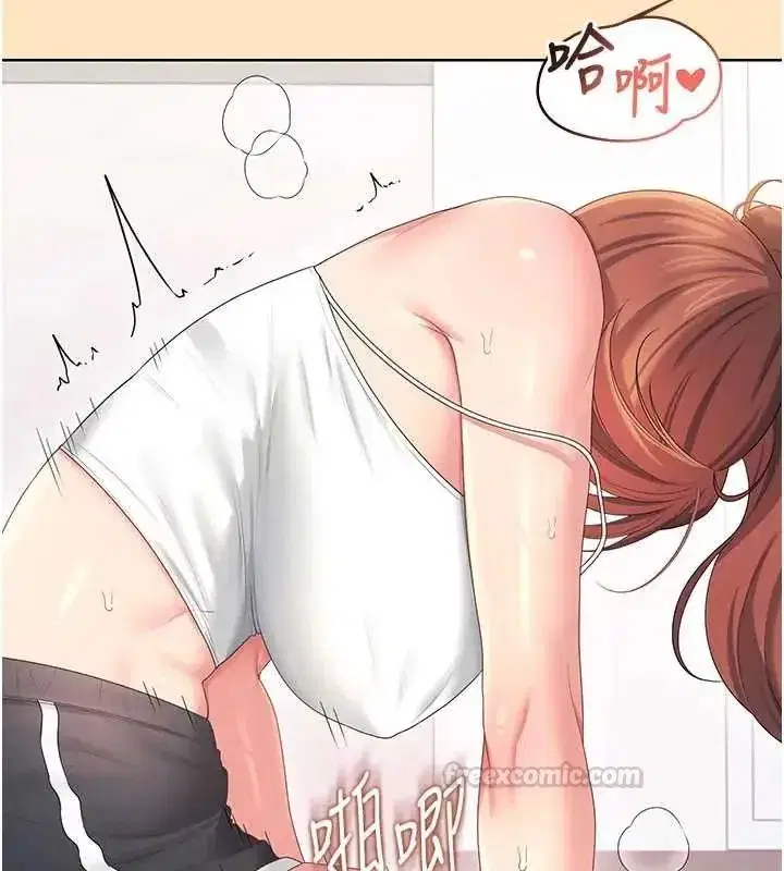 第73話-會不會吵到你鄰居_♥