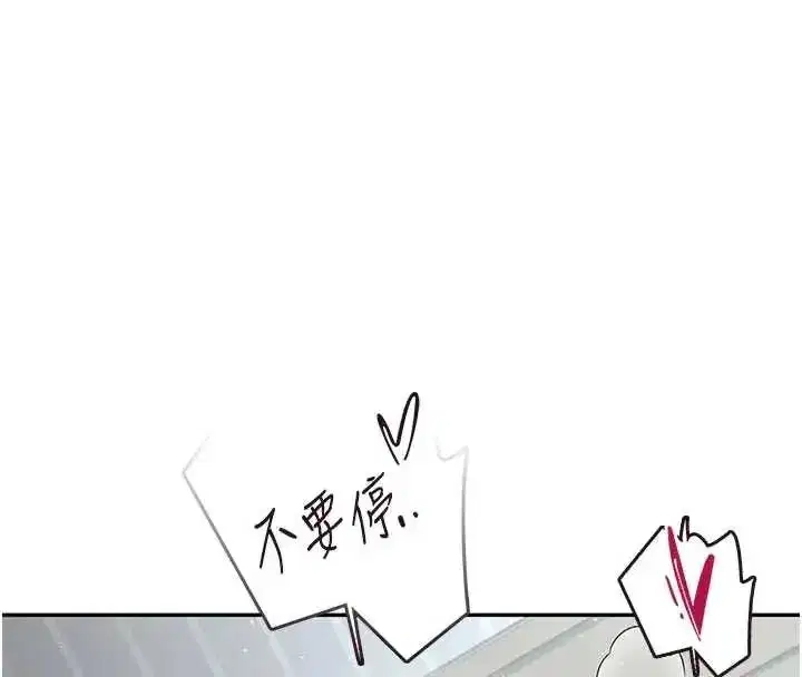 第73話-會不會吵到你鄰居_♥
