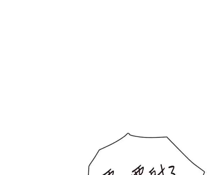 第73話-會不會吵到你鄰居_♥