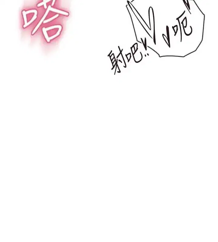 第73話-會不會吵到你鄰居_♥