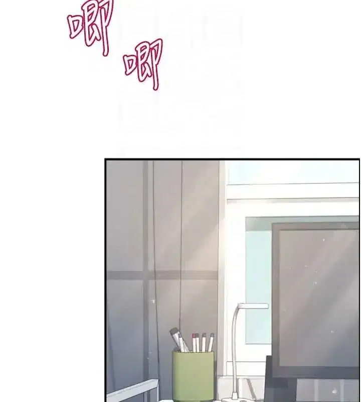 第73話-會不會吵到你鄰居_♥