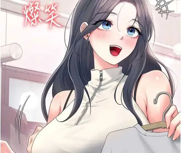 第73話-會不會吵到你鄰居_♥