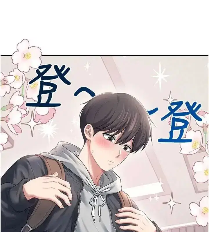 第73話-會不會吵到你鄰居_♥