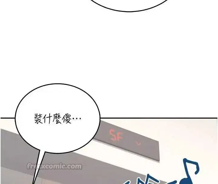 第73話-會不會吵到你鄰居_♥