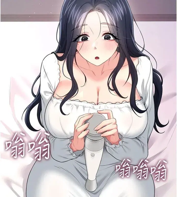 第75話-領教按摩棒的威力