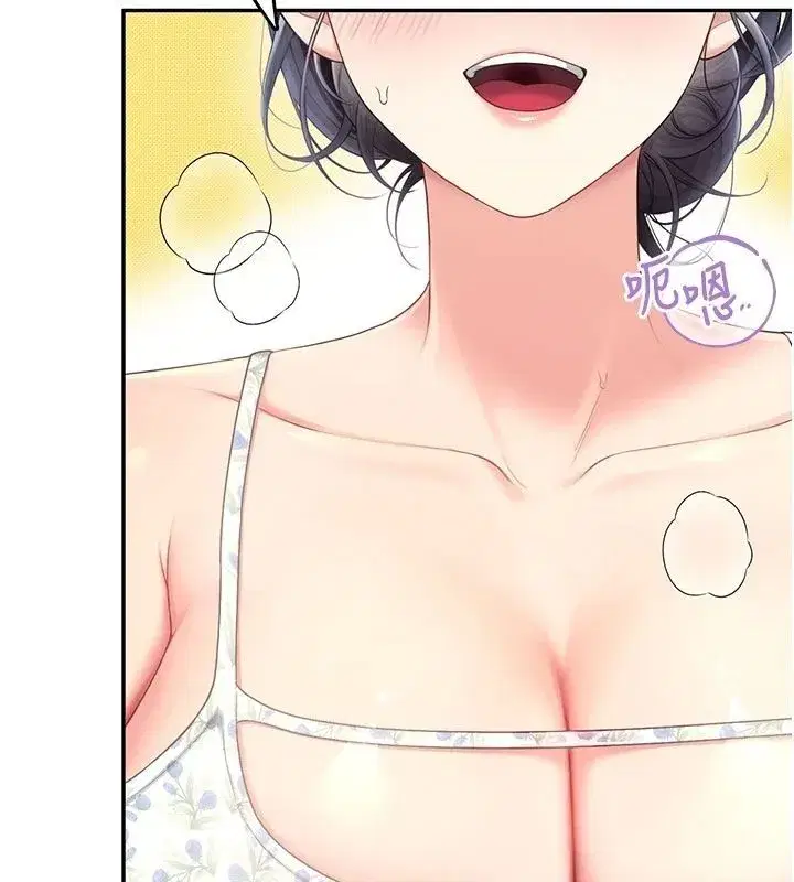 第75話-領教按摩棒的威力