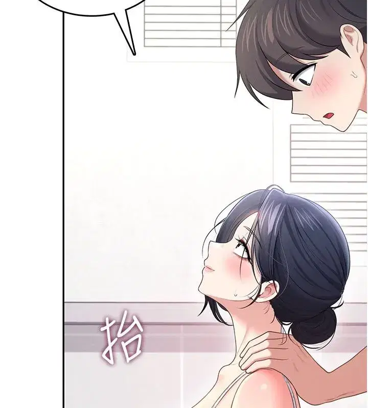第75話-領教按摩棒的威力