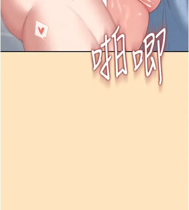 第76話-解開貞妮的心結