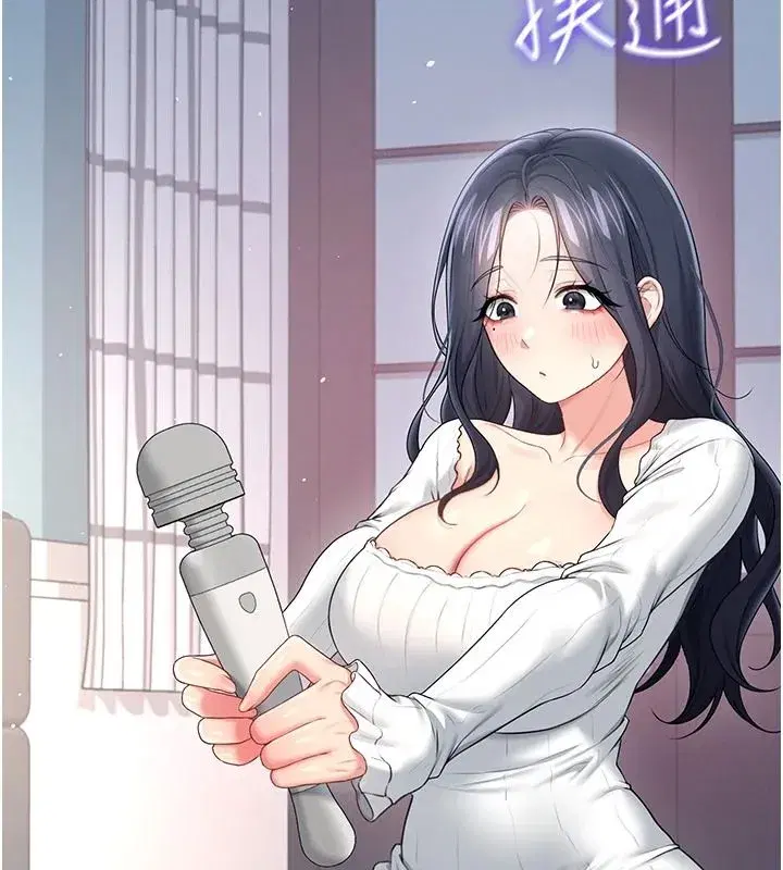 第76話-解開貞妮的心結