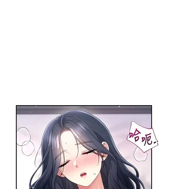 第76話-解開貞妮的心結