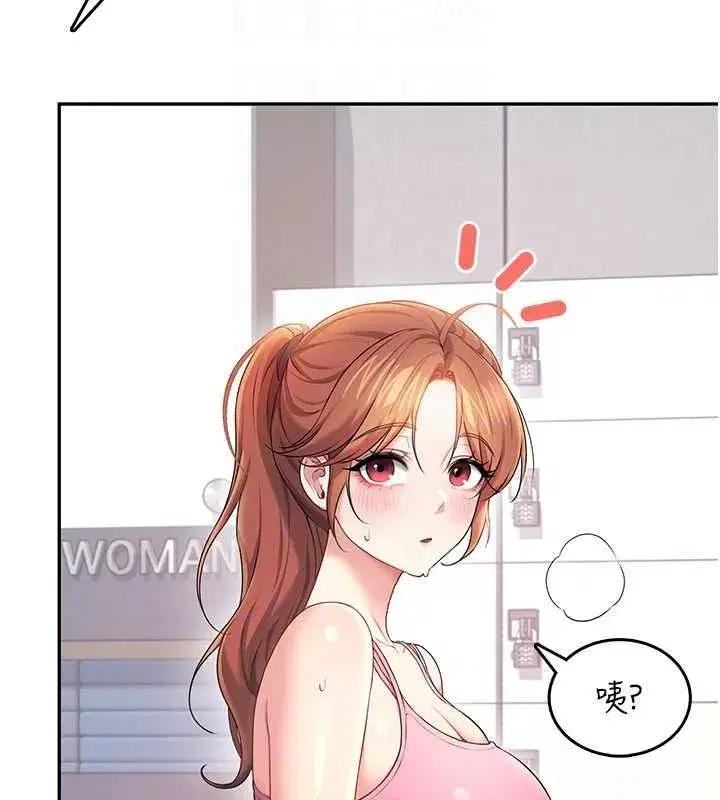 第76話-解開貞妮的心結