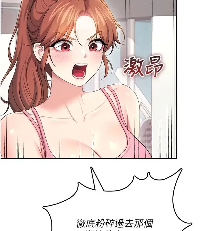 第76話-解開貞妮的心結