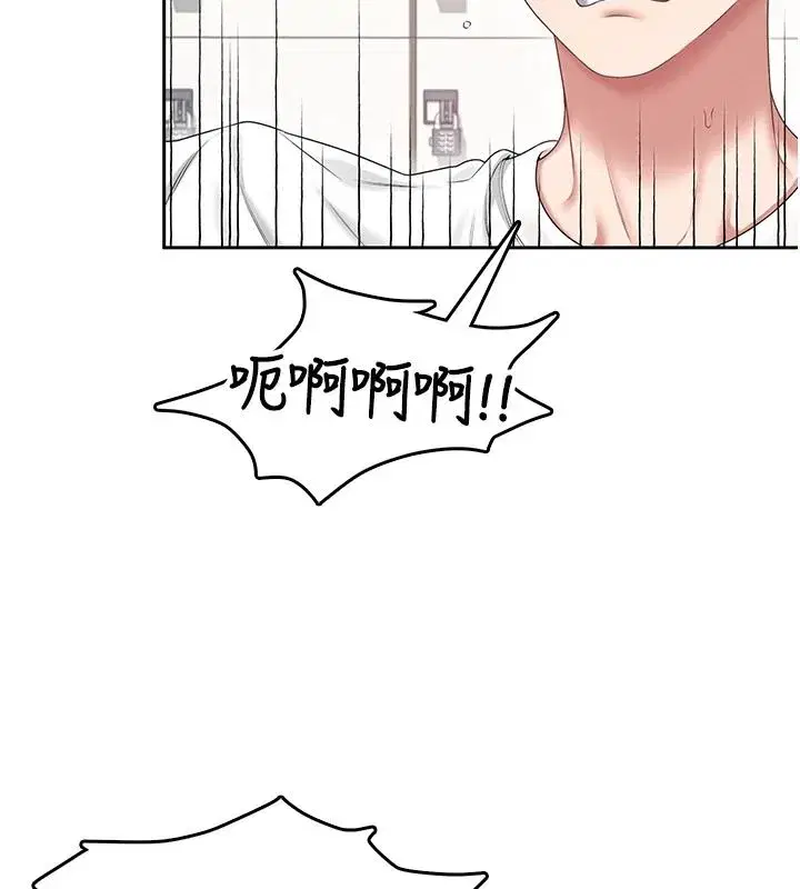 第76話-解開貞妮的心結