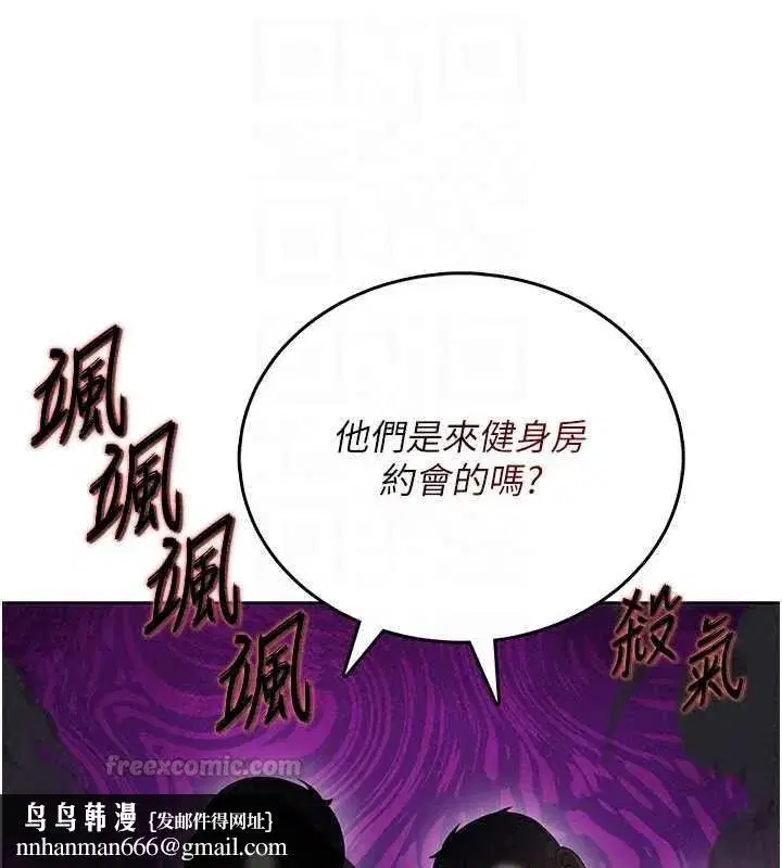 第76話-解開貞妮的心結