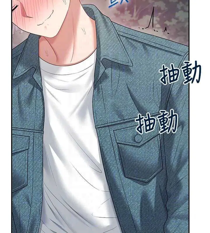 第77話-在公園長椅深喉嚨