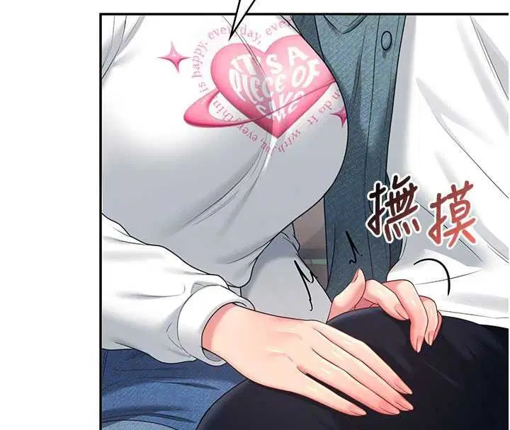 第77話-在公園長椅深喉嚨