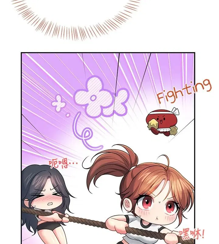 第77話-在公園長椅深喉嚨