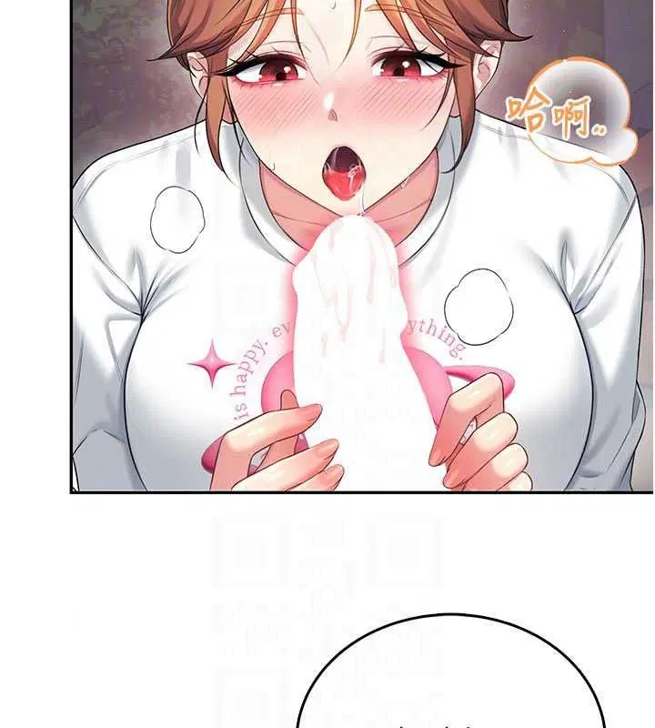 第77話-在公園長椅深喉嚨