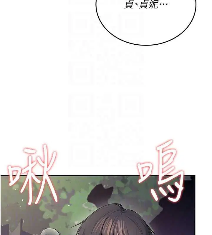 第77話-在公園長椅深喉嚨