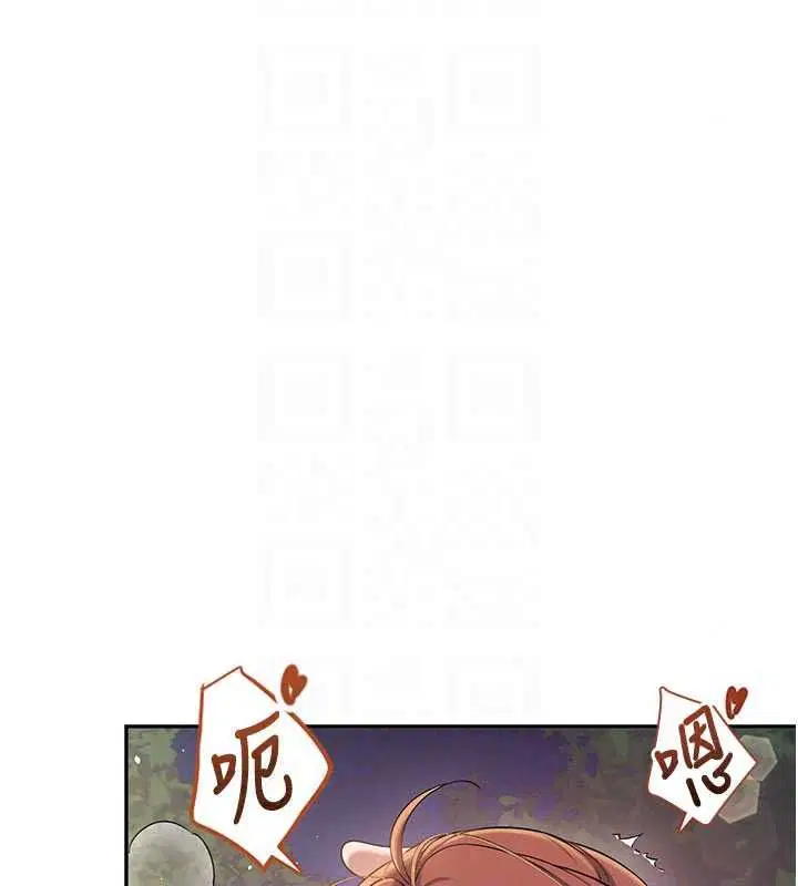 第77話-在公園長椅深喉嚨