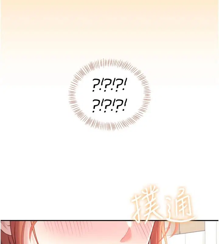 第77話-在公園長椅深喉嚨