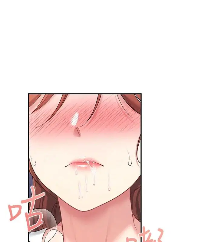 第77話-在公園長椅深喉嚨