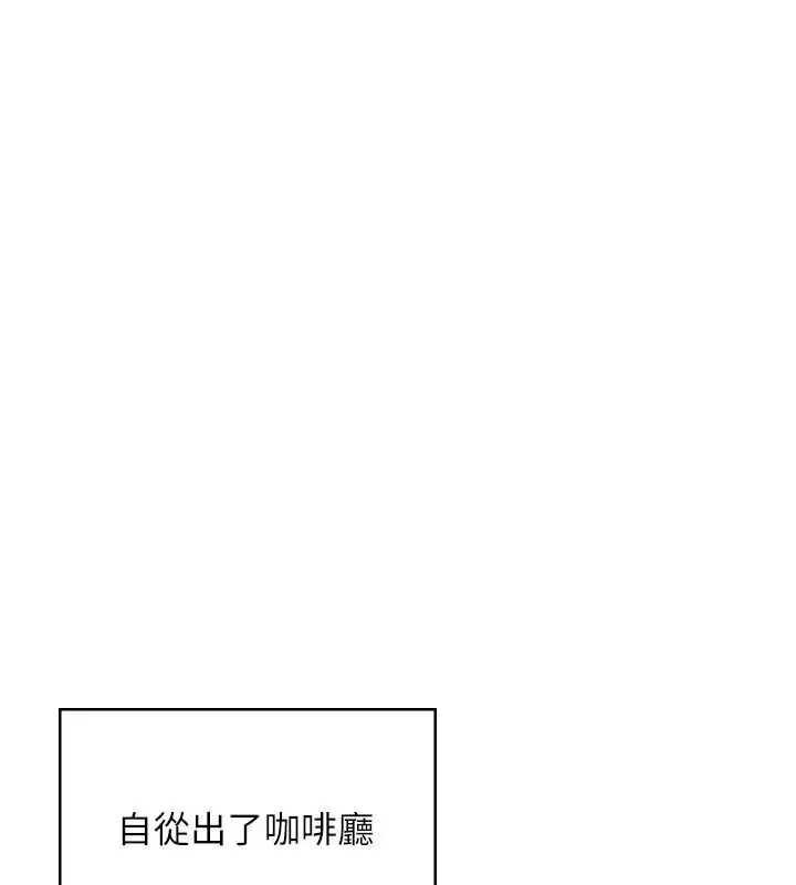 第77話-在公園長椅深喉嚨