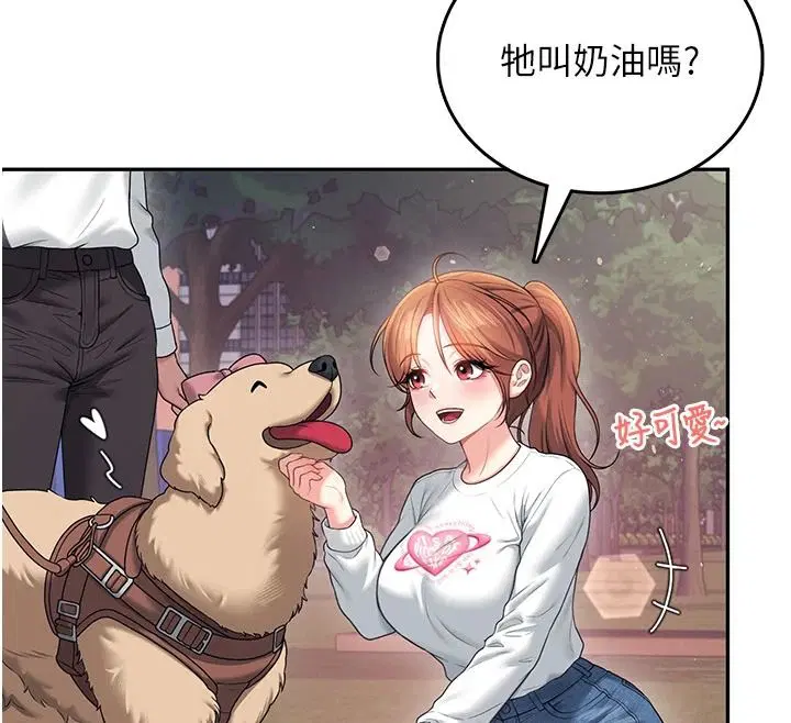 第77話-在公園長椅深喉嚨