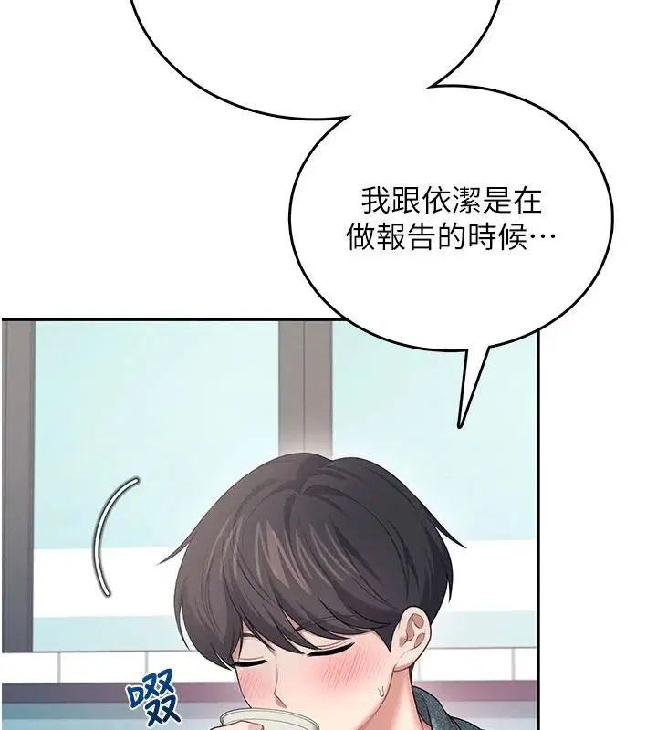 第77話-在公園長椅深喉嚨
