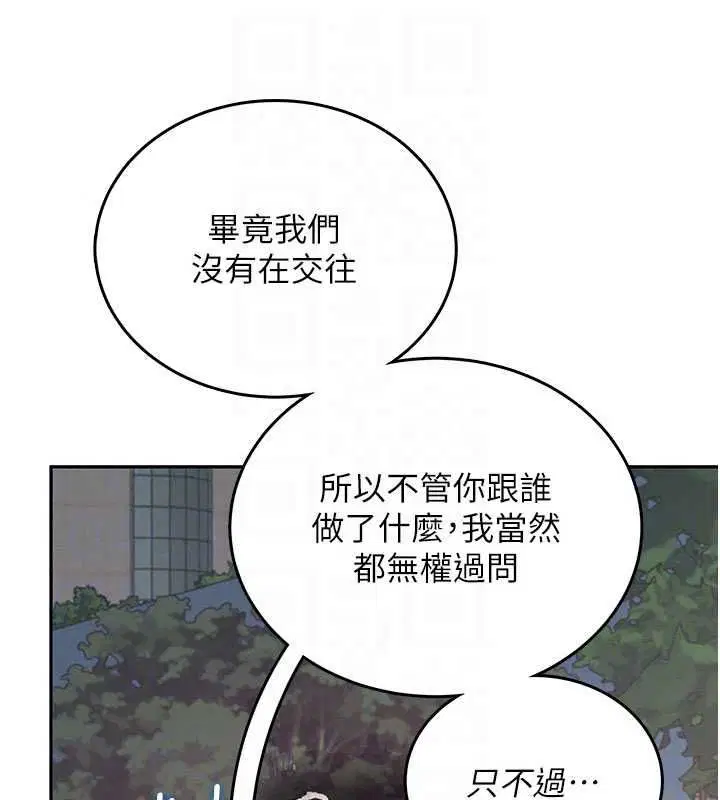 第77話-在公園長椅深喉嚨