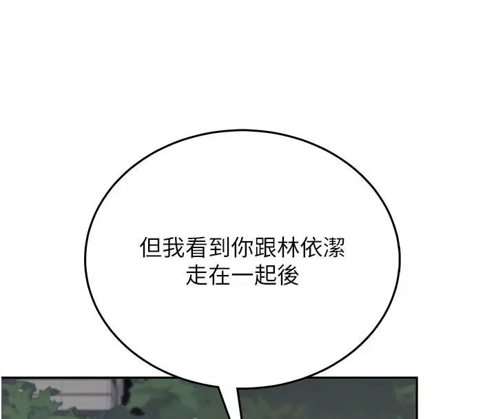 第77話-在公園長椅深喉嚨
