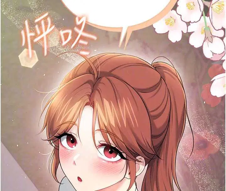 第77話-在公園長椅深喉嚨