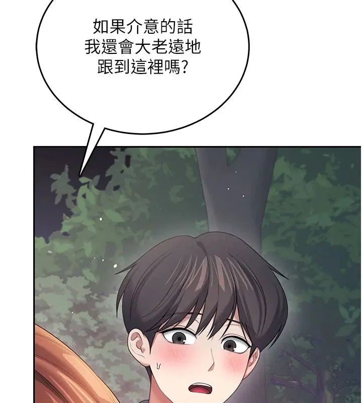 第77話-在公園長椅深喉嚨