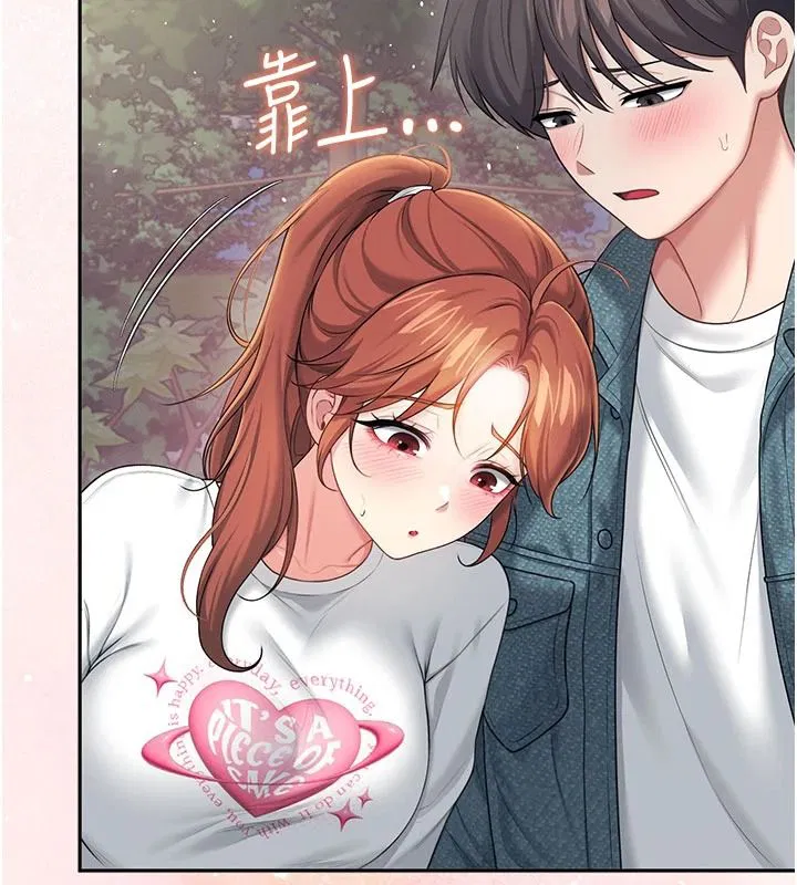 第77話-在公園長椅深喉嚨