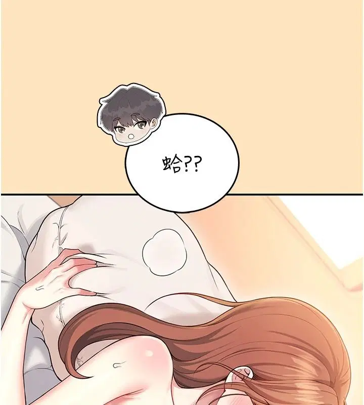 第77話-在公園長椅深喉嚨
