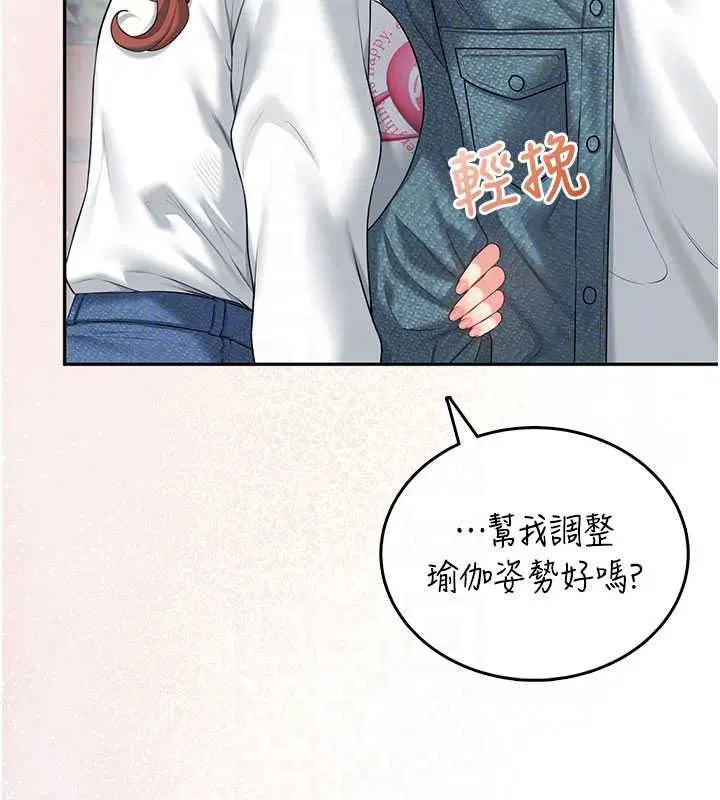 第77話-在公園長椅深喉嚨