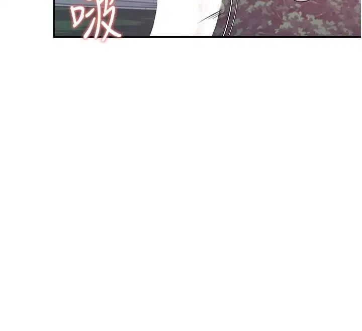 第78話-都是為了無套上陣