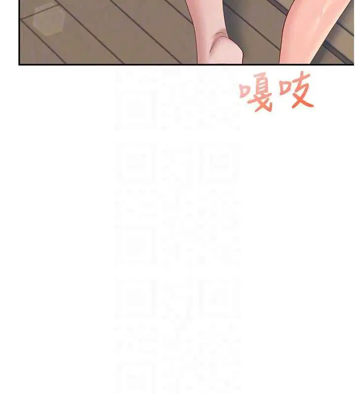 第78話-都是為了無套上陣