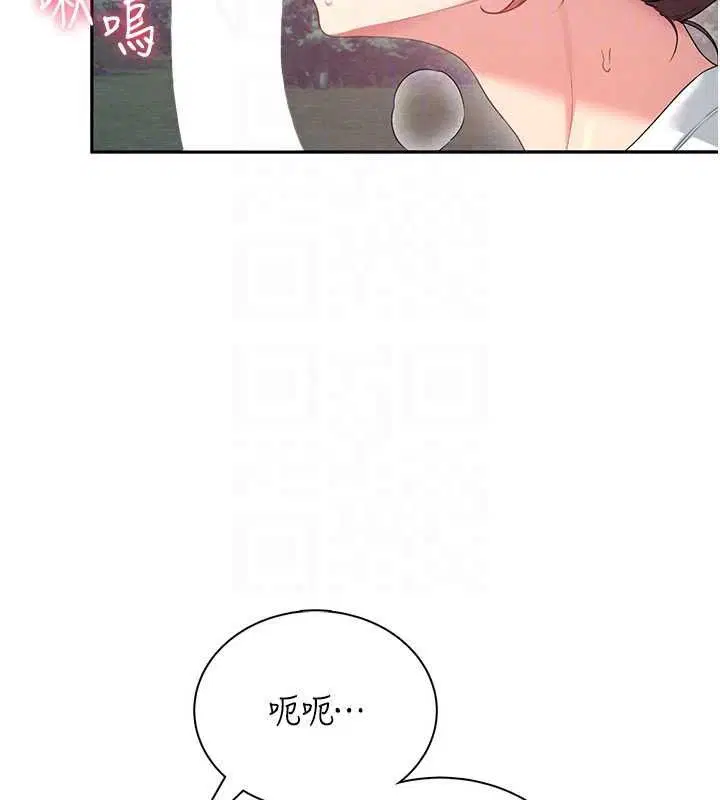 第78話-都是為了無套上陣