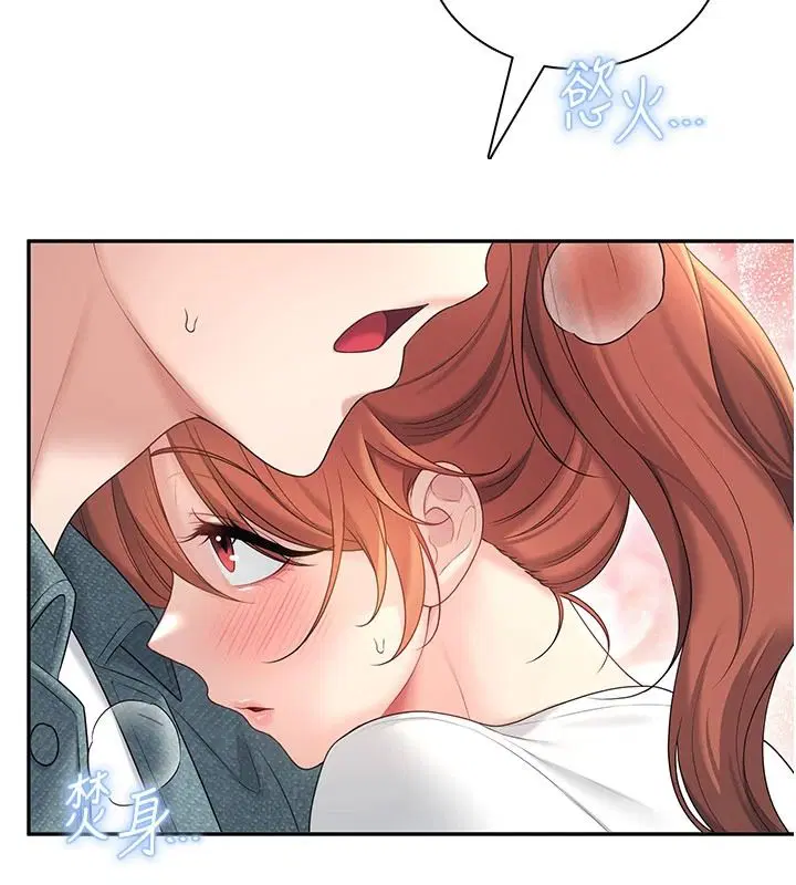 第78話-都是為了無套上陣