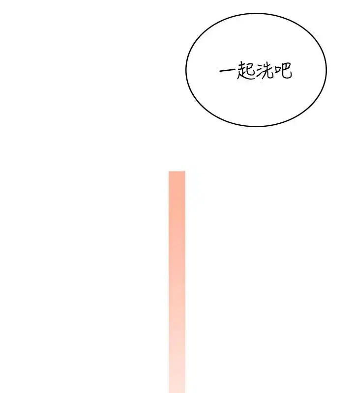 第78話-都是為了無套上陣