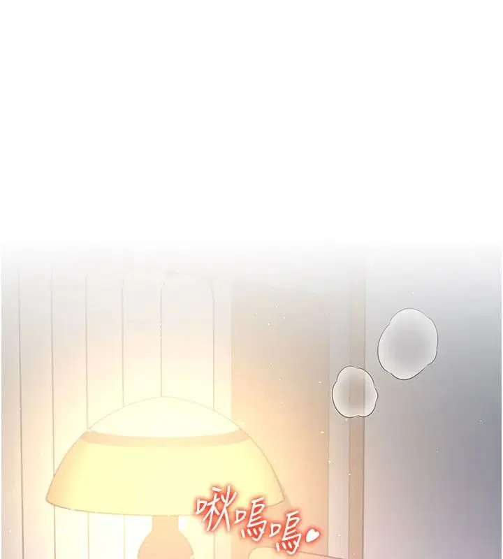 第79話-妳的身體讓我失控