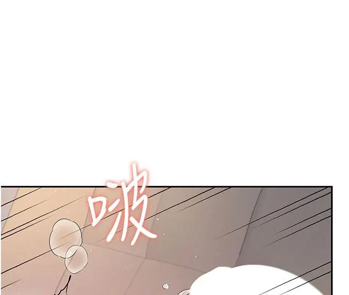 第79話-妳的身體讓我失控