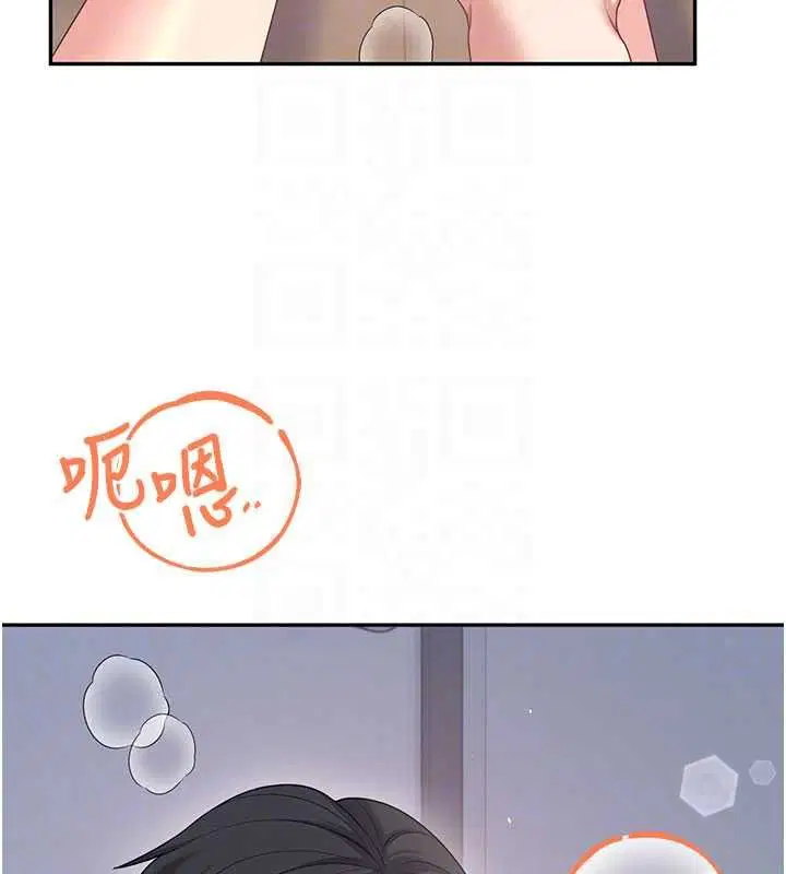 第79話-妳的身體讓我失控