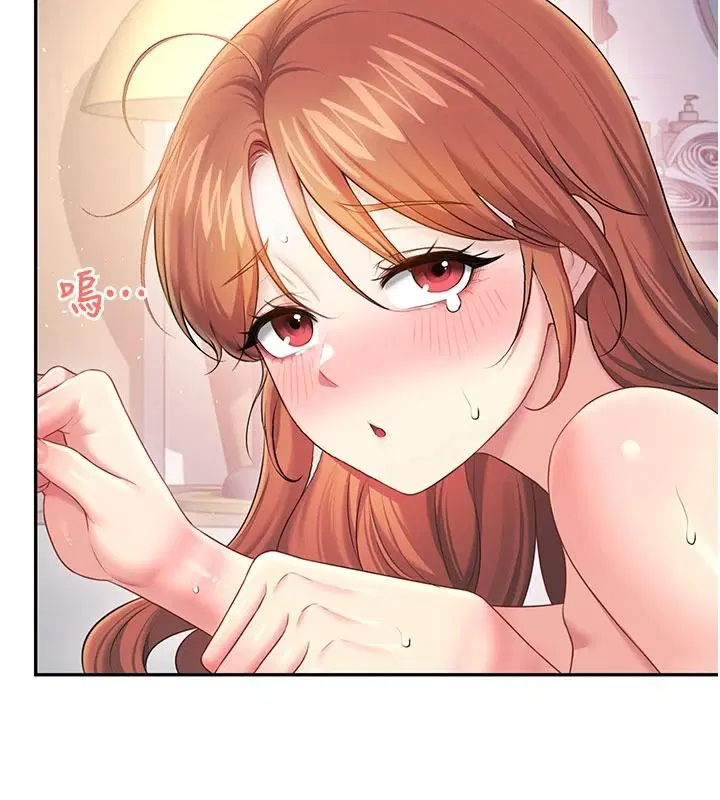 第79話-妳的身體讓我失控