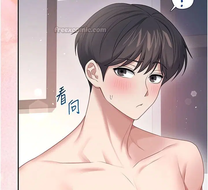 第79話-妳的身體讓我失控