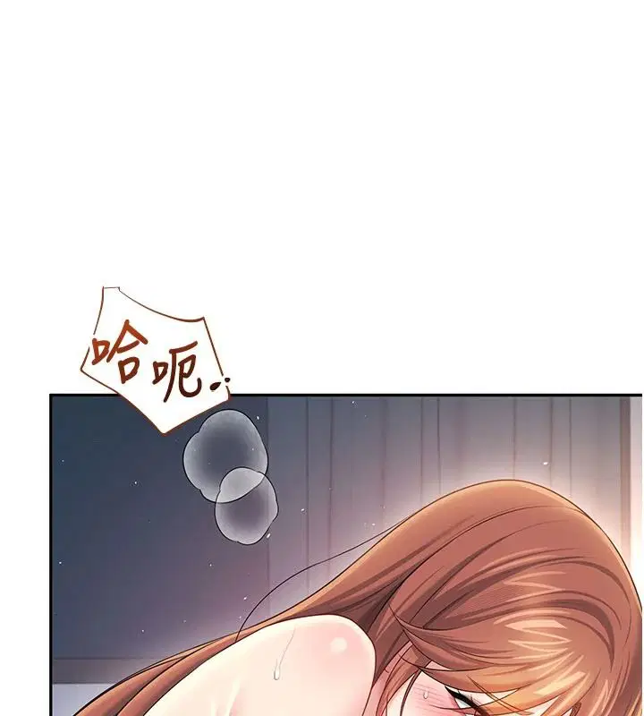 第79話-妳的身體讓我失控