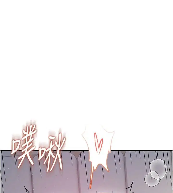 第79話-妳的身體讓我失控