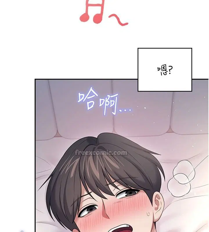 第79話-妳的身體讓我失控