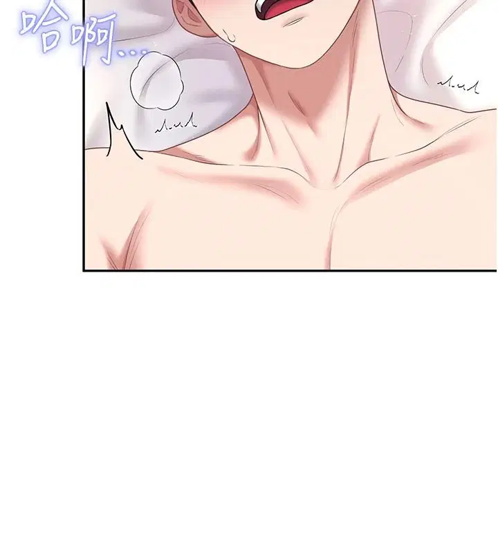 第79話-妳的身體讓我失控